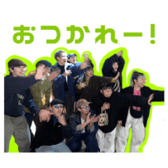 [LINEスタンプ] キ宴の友情は消えんスタンプ〜壱〜