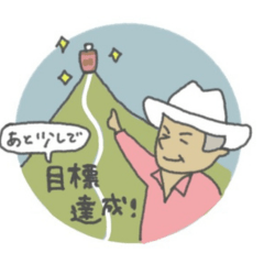 [LINEスタンプ] アロマボトルちゃんの応援シリーズ