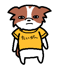 [LINEスタンプ] とらきちライムミント