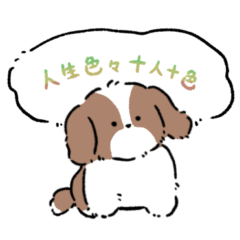 [LINEスタンプ] 眠そうなキャバリアの日常会話