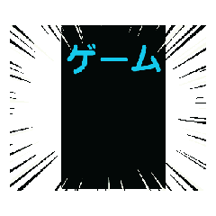 [LINEスタンプ] 動くなるたんスタンプ  1