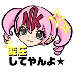 [LINEスタンプ] NIKKOちゃん【日幸電機】