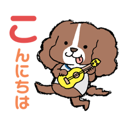 [LINEスタンプ] ちょこ助くん7