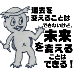 [LINEスタンプ] OKAPARI KUNと月