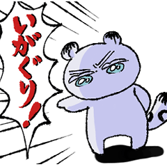 [LINEスタンプ] もん、ぶらん(使える編2)