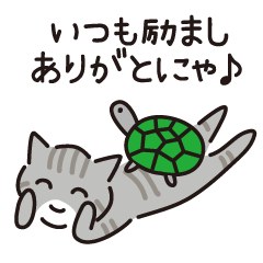 [LINEスタンプ] キジ太郎の日常＆春の場面で使えるスタンプ