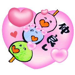 [LINEスタンプ] 仲良しだんご