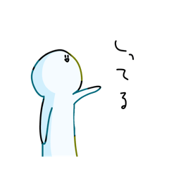 [LINEスタンプ] とてもたのしいシラタマ2