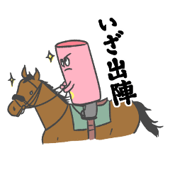 [LINEスタンプ] ストローくん ②