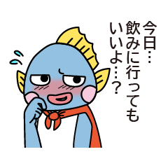 [LINEスタンプ] 魚升 宜野湾マリーナ前店 公式スタンプ