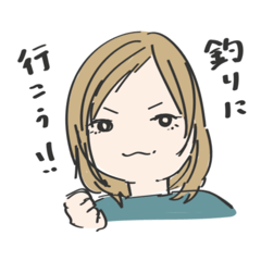 [LINEスタンプ] 毛針ちゃん！2