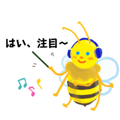 [LINEスタンプ] ものびーちゃんmonobee the honey bee