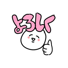 [LINEスタンプ] ゆる～い らくがきスタンプ  しら丸