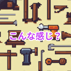 [LINEスタンプ] 使い方色々！万能工具スタンプ