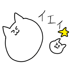 [LINEスタンプ] ねここねこ2