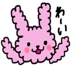 [LINEスタンプ] ゆるもふうさぎスタンプ