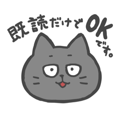 [LINEスタンプ] ばにゃにゃんこ8