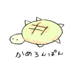 [LINEスタンプ] 毎日パン生活