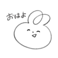 [LINEスタンプ] うさおの日常。の画像（メイン）