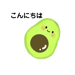 [LINEスタンプ] かわいい食べ物スタンプ 1