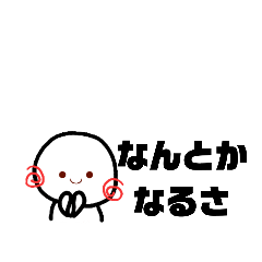 [LINEスタンプ] 日常使えるあのねちゃんスタンプ