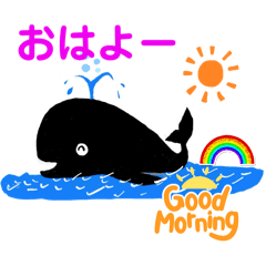 [LINEスタンプ] 土佐清水のクジラくん