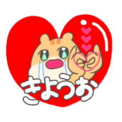 [LINEスタンプ] 推し活KPOPりす