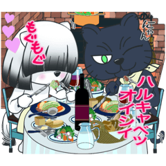 [LINEスタンプ] ボブ犬エルと黒猫クロのVol.9春スタンプ