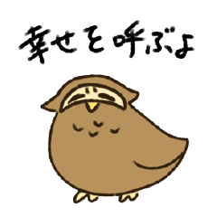 [LINEスタンプ] 幸せを呼ぶミカドズクスタンプ