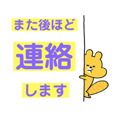 [LINEスタンプ] lycopene可愛い日常使い