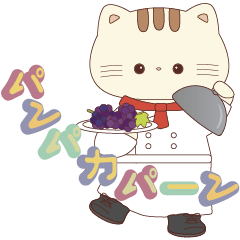 [LINEスタンプ] まもるくんのお仕事スタンプ