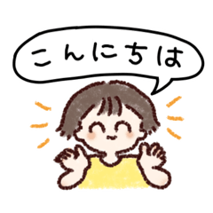 [LINEスタンプ] じぶんでつかうためのスタンプ