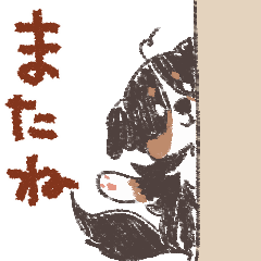 [LINEスタンプ] 動くバーニーズマウンテンドッグのめぐの画像（メイン）