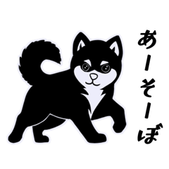 [LINEスタンプ] いぬシル・フレンドリー