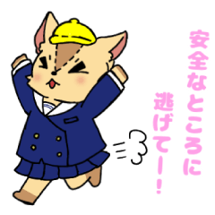 [LINEスタンプ] ならジェシカの防災スタンプ 第一弾