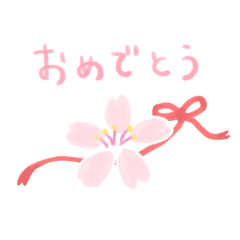 [LINEスタンプ] 春らしいステキなスタンプ