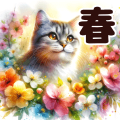 [LINEスタンプ] 春の花と猫の挨拶（水彩画）