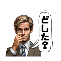 [LINEスタンプ] イケメンがいっぱい