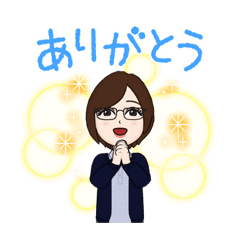 [LINEスタンプ] 地味なメガネ女子