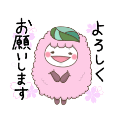 [LINEスタンプ] さくらもちといっしょ