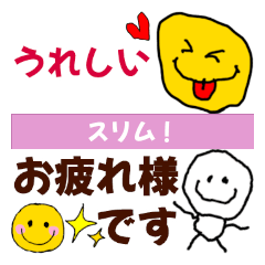 [LINEスタンプ] スリムなゆるかわ落書きスマイルスタンプ