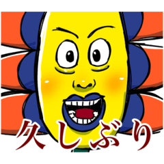 [LINEスタンプ] 肉食植物スタンプ7