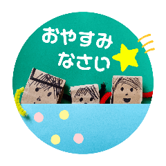 [LINEスタンプ] 図工の作品かわいいのでスタンプにしてみた