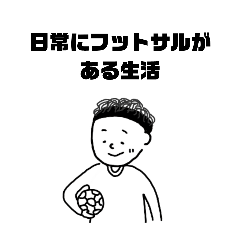 [LINEスタンプ] フットサルがすきなNさん。