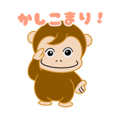 [LINEスタンプ] はんさんちょこっと使いスタンプ