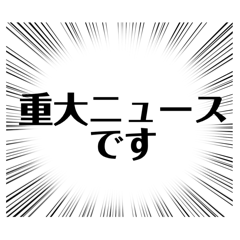 [LINEスタンプ] よく使うかな文字