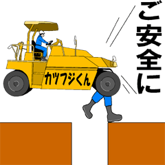 [LINEスタンプ] 動くカツフジくん