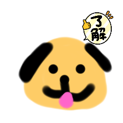 [LINEスタンプ] パグで便利✨