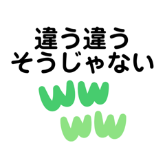 [LINEスタンプ] 日常あるある言葉