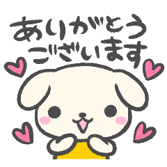 [LINEスタンプ] チロルちゃんの毎日スタンプ